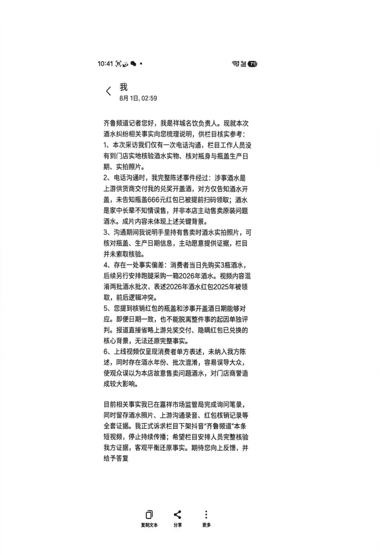 94f4f7677cbabc989406a7eaf37adaeb.jpg