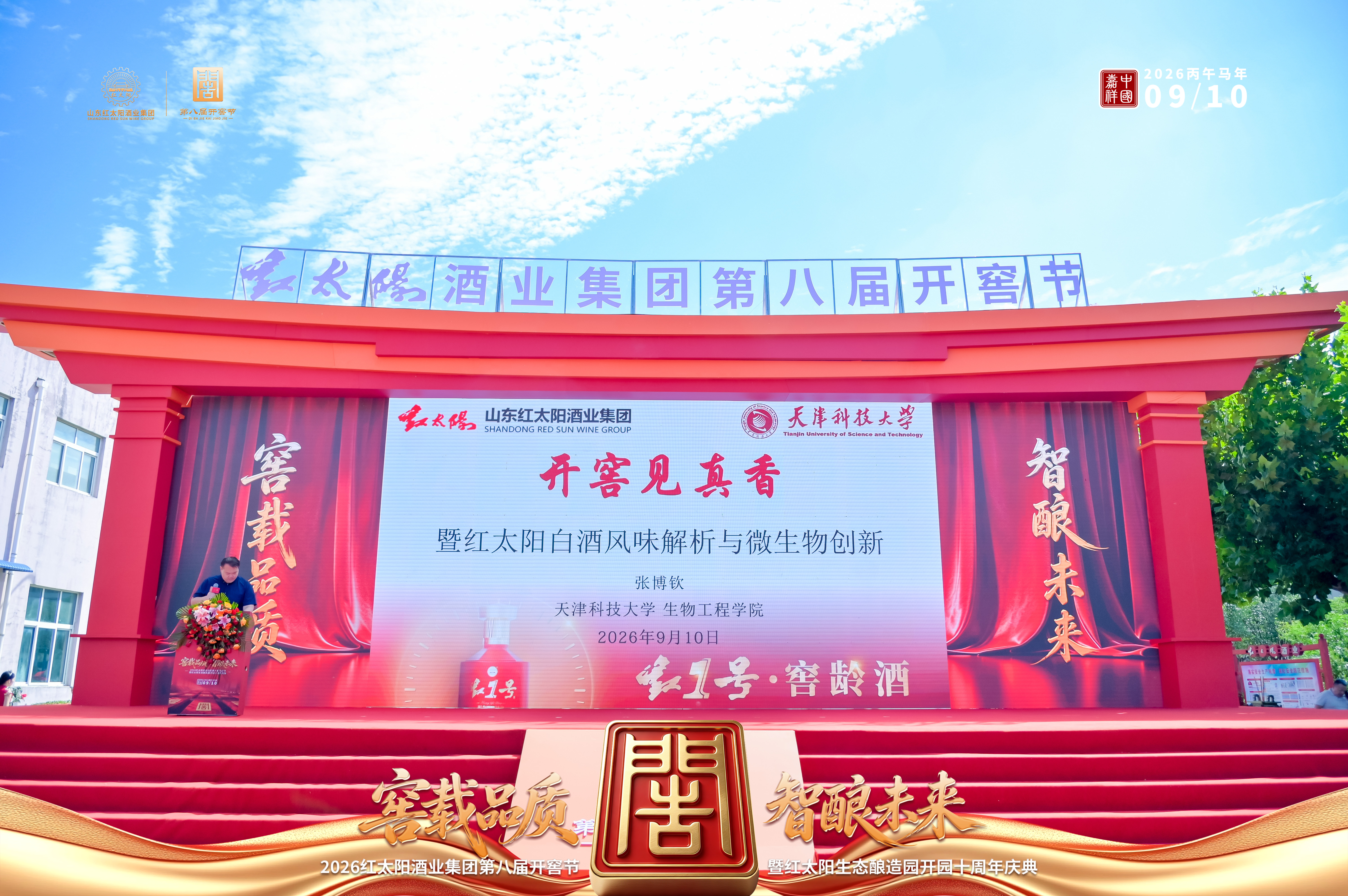 CCC_9607_wm__13544496.jpg