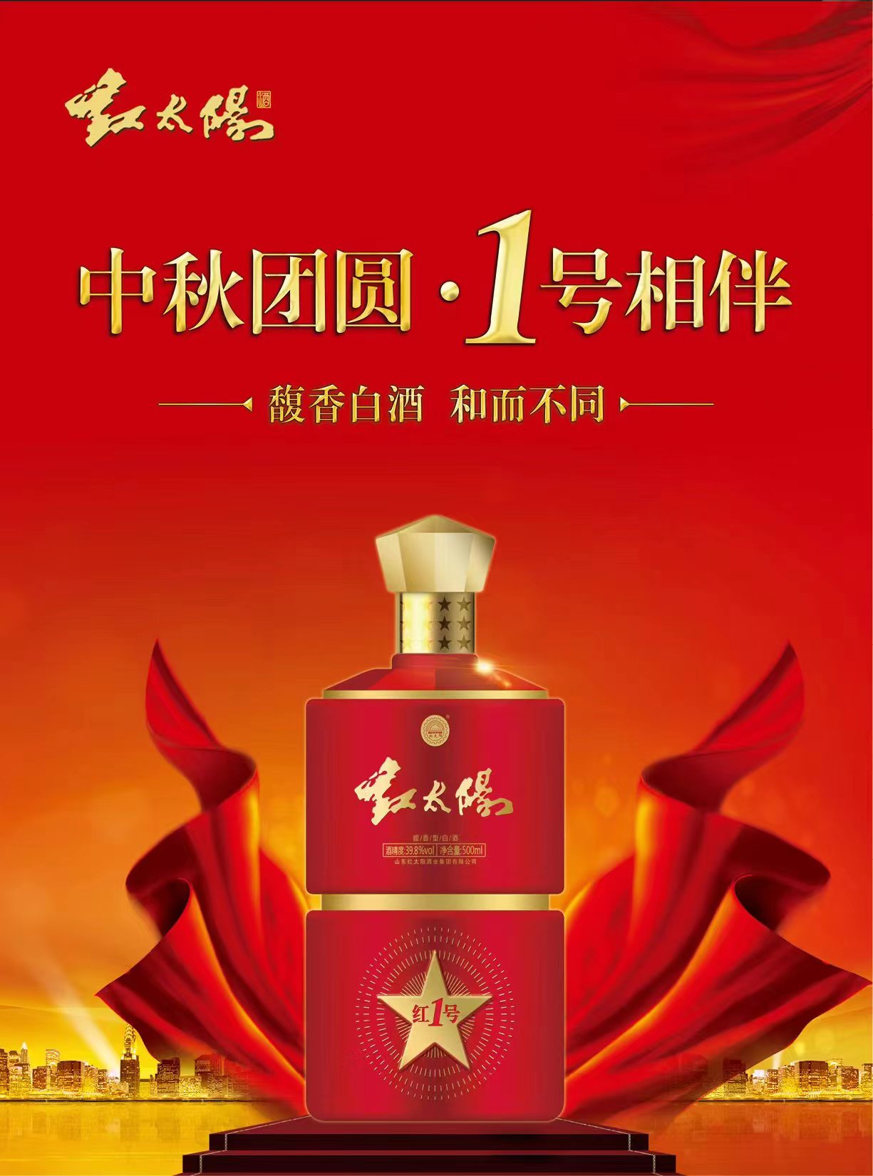中秋1.jpg